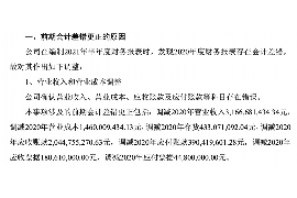 10年以前80万欠账顺利拿回